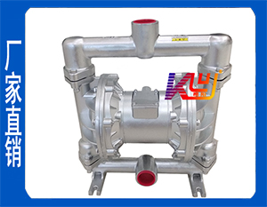 KY牌第四代气动隔膜泵