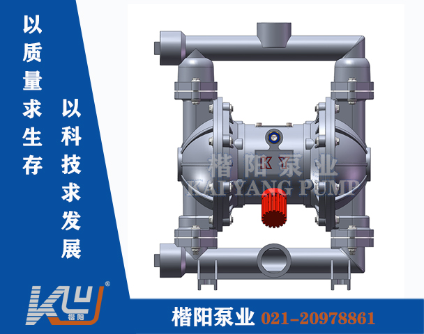 QBY-K40LL铝合金气动隔膜泵