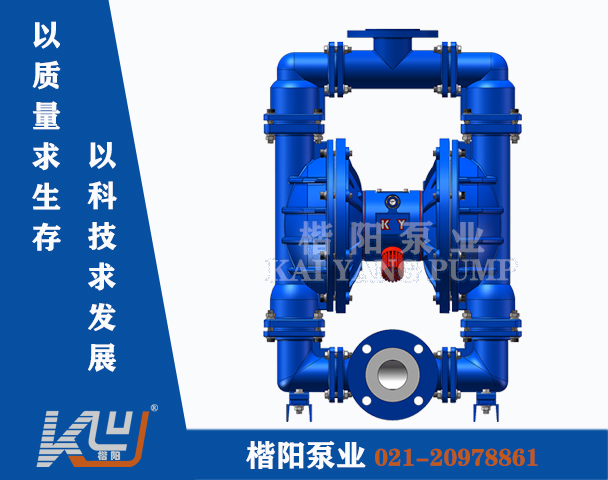 QBY-K65LC钢衬氟气动隔膜泵