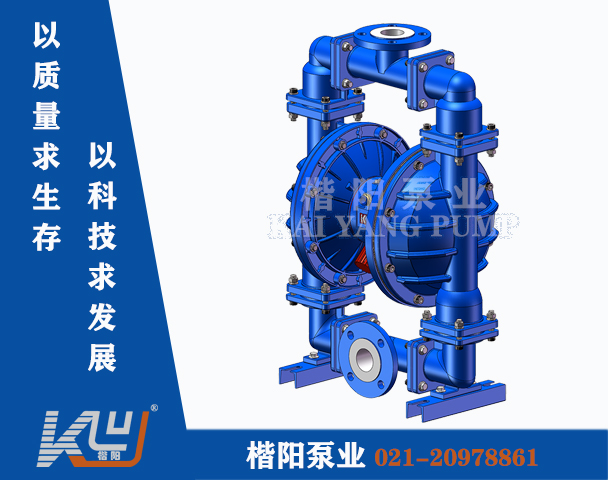 QBY-K50LC钢衬四氟隔膜泵