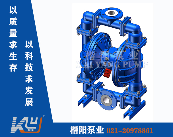 QBY-K50LC钢衬四氟隔膜泵