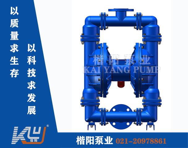 QBY-K50LC钢衬四氟隔膜泵