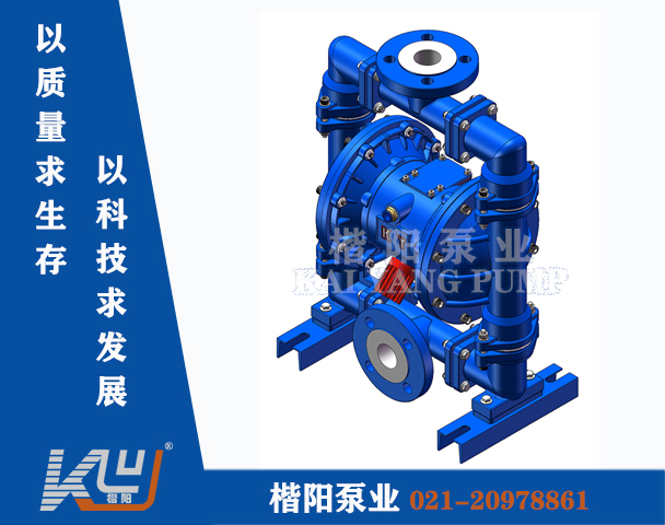 QBY-K40LC钢衬四氟气动隔膜泵