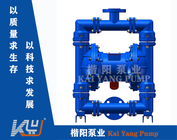 QBY-K25LC钢衬氟气动隔膜泵