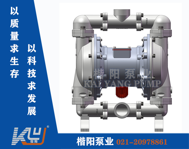 QBY-K40LP不锈钢气动隔膜泵