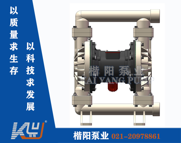 QBY-K40LF氟塑料气动隔膜泵