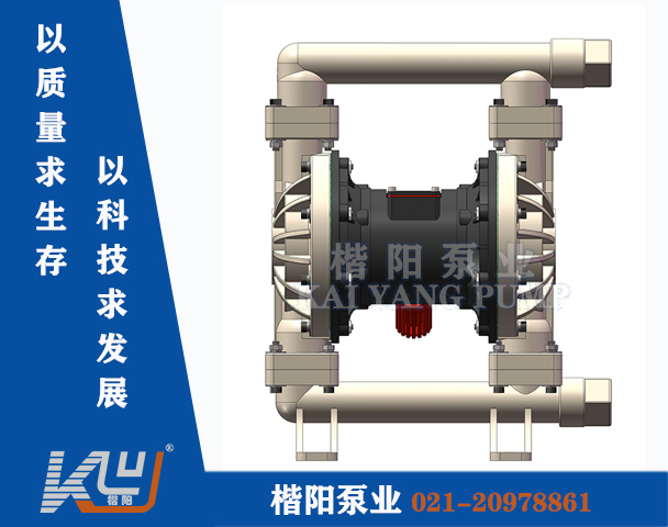 QBY-K25LF氟塑料气动隔膜泵