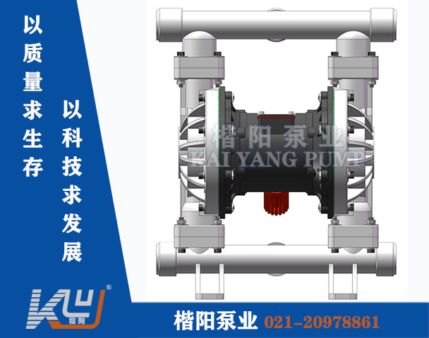 QBY-K40LS塑料气动隔膜泵