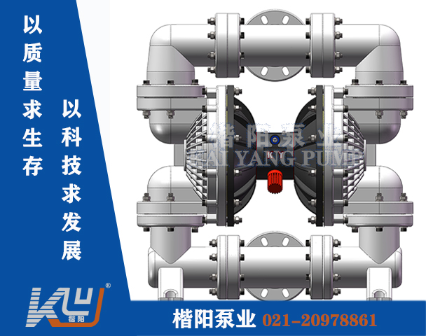 QBY-K100LS塑料气动隔膜泵